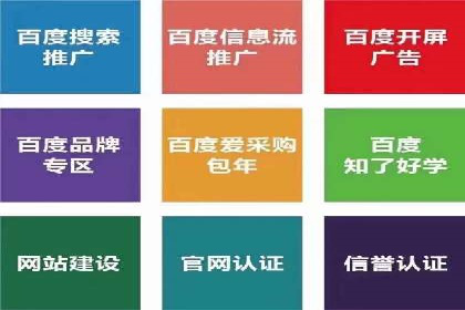 微信信息流跨界合作案例分析